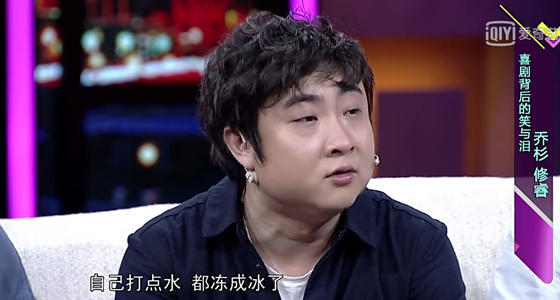 乔杉：为出名放弃尊严，简历被扔垃圾桶，师哥是“光头特派员”