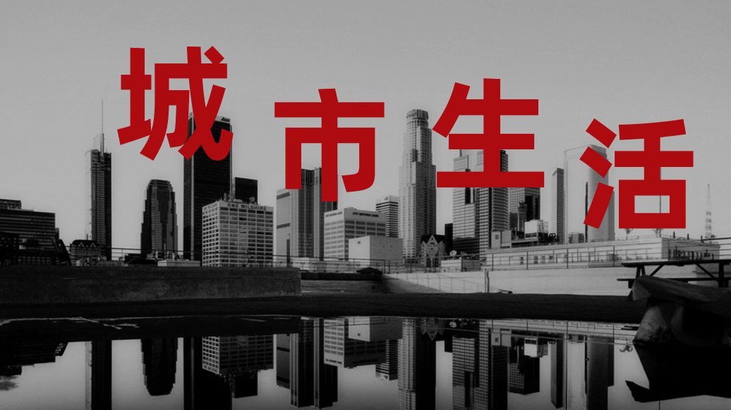 4个高级的PPT制作技巧，效果堪比PS