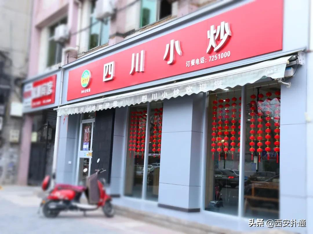 蒲城，我去过最好吃的城市