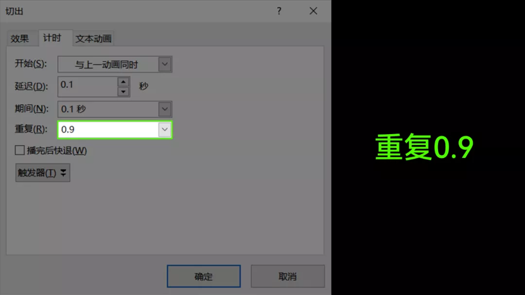 office的WPS这么好用？数字动画一键生成？完全不比PPT差