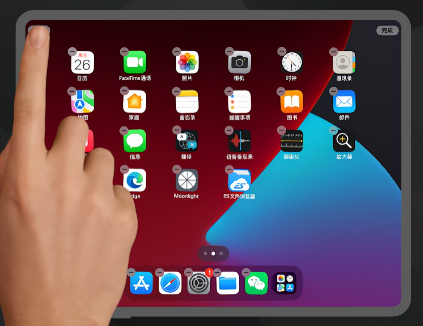 iPadOS 15 实用新功能及使用方法介绍（多窗口、快速笔记）
