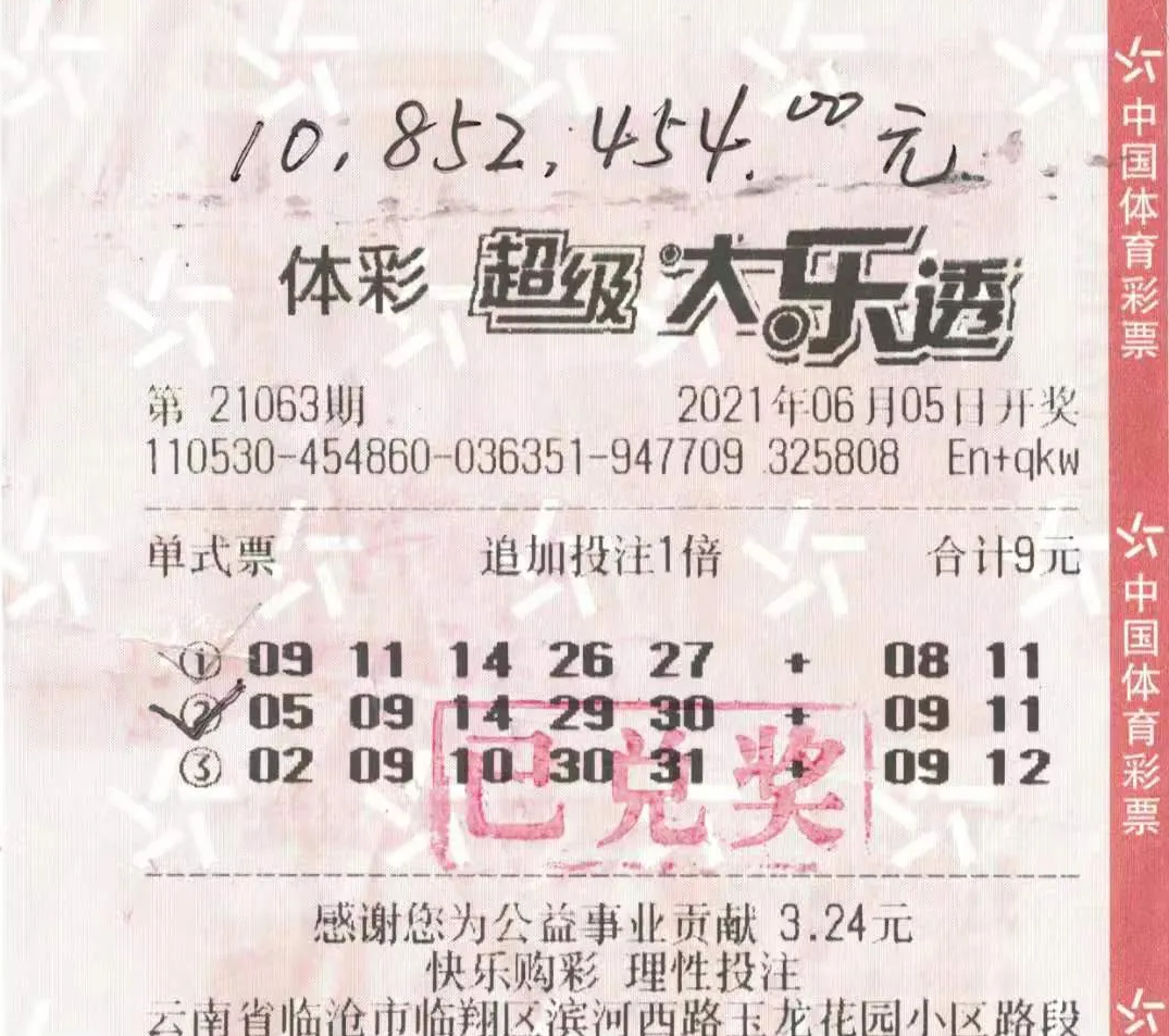 孩子高考首日，父亲中1085万彩票，父亲：等孩子考完再告诉他们