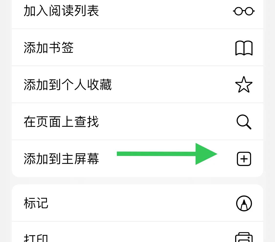 iPhone手机功能的实用技巧您都知道吗？（四）