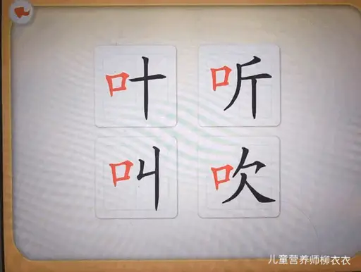 识字软件哪个好而且免费（识字软件排行榜推荐）