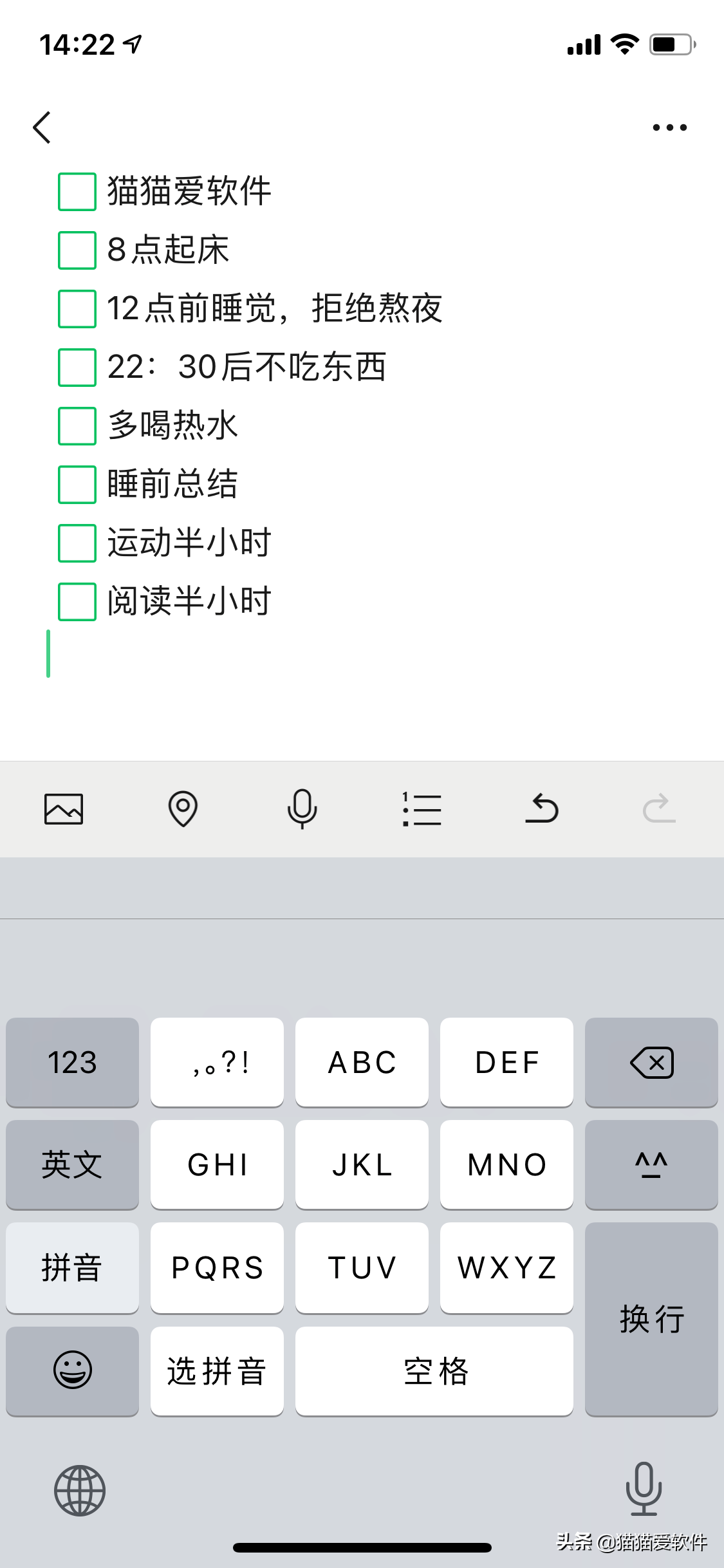 这么多年的都白用了，你知道它还有这个功能吗？