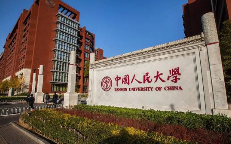 中国百强高校最新排名，中科大跻身前三出尽风头，浙大却跌落前五