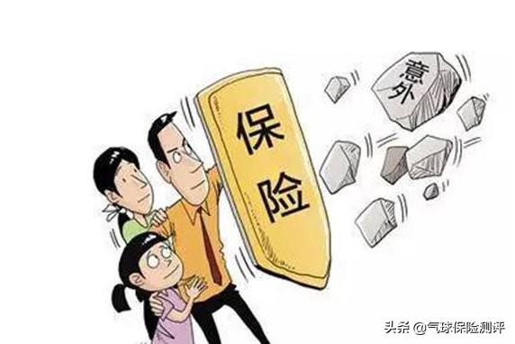 意外险包含哪些、个人意外险保险怎么买