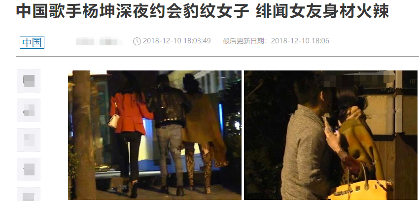 年近半百绯闻不断、口无遮拦屡惹争议，他怎么越来越油腻了