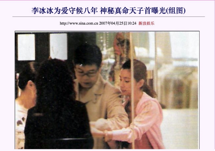 传媒公司美女大boss上位史