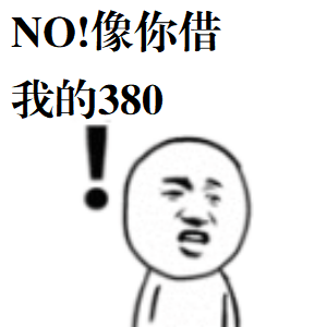如何委婉的让别人还钱？