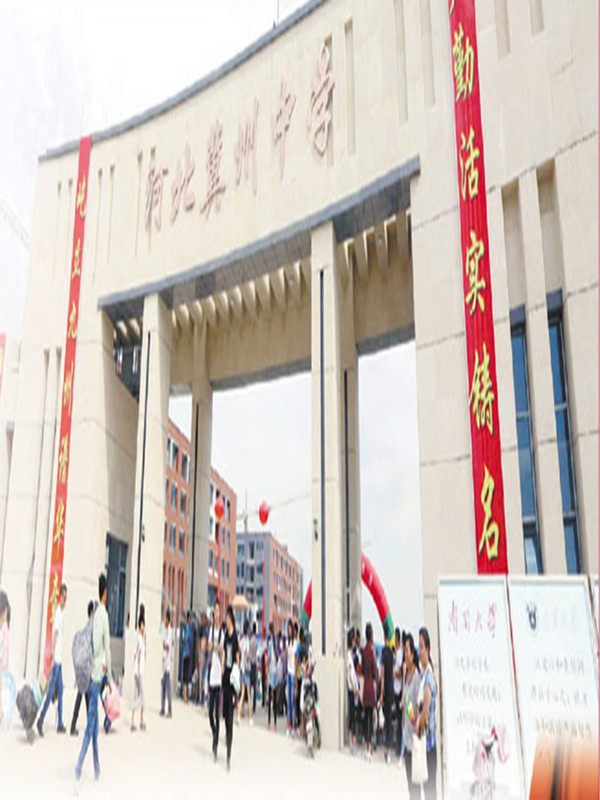 河北除衡水中学之外，还有这几所高中实力同等优秀，不输衡水中学