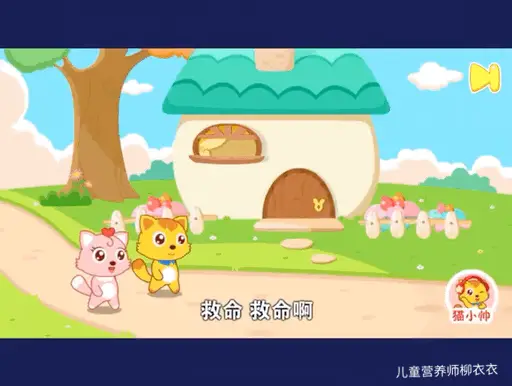 识字软件哪个好而且免费（识字软件排行榜推荐）