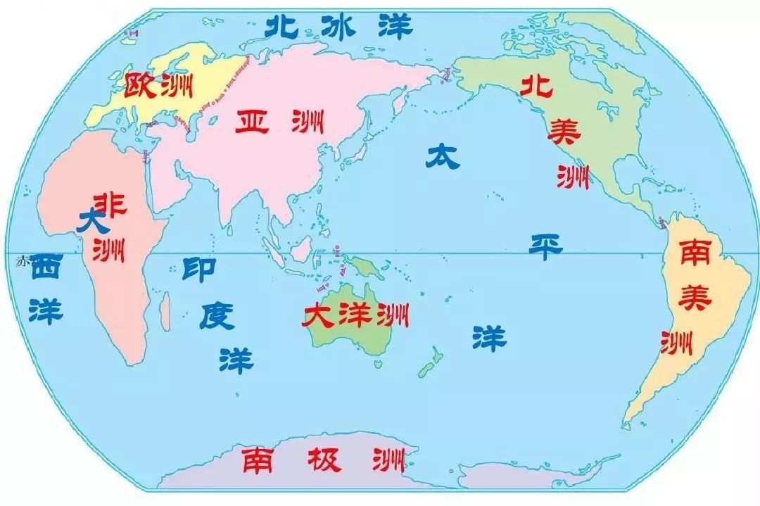 公考常識積累:七大洲地形