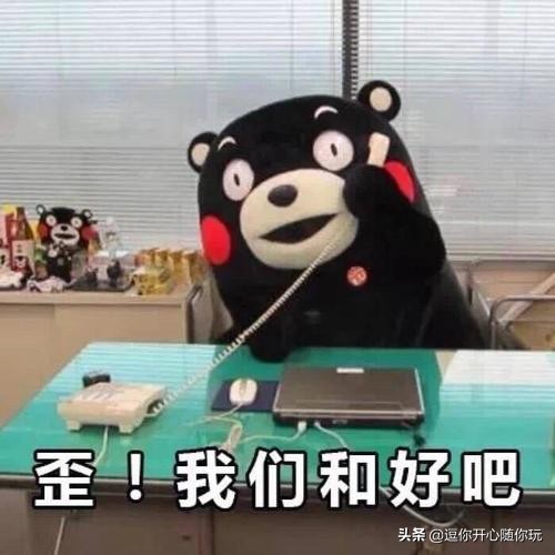 适合冷战求和好的搞笑段子，男同胞们有救了