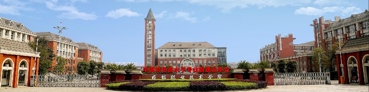 四川单招发榜，双高也不再高，同学：这分数我闭着眼睛也能考进去