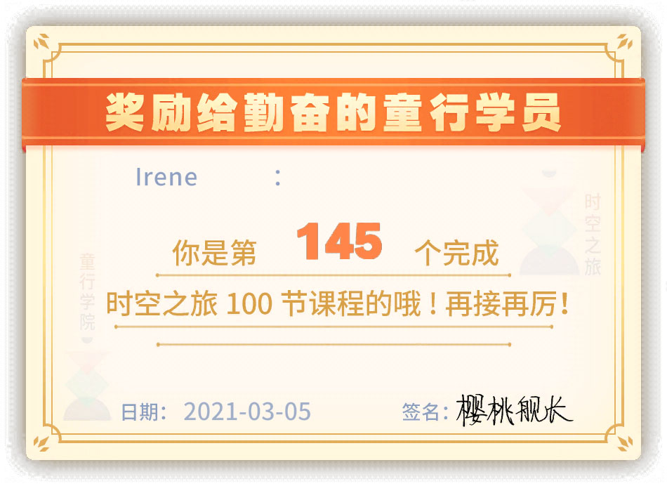 通识教育究竟能教什么？来看看九岁孩子拍摄的未来艺术短片