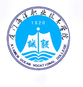 厦门市广播电视大学（大专也出人上人）