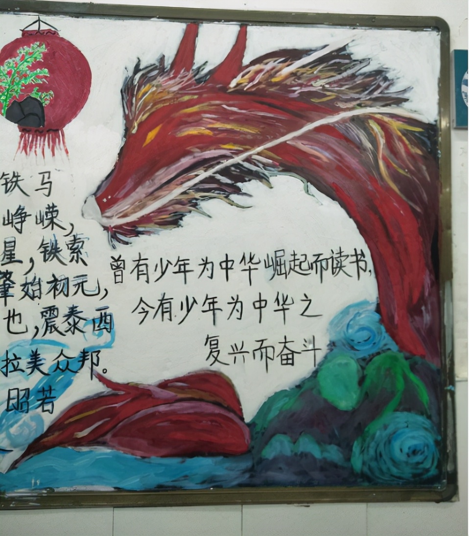 初中生“黑板板”走红，老师看完不舍得擦掉，网友的评价很高