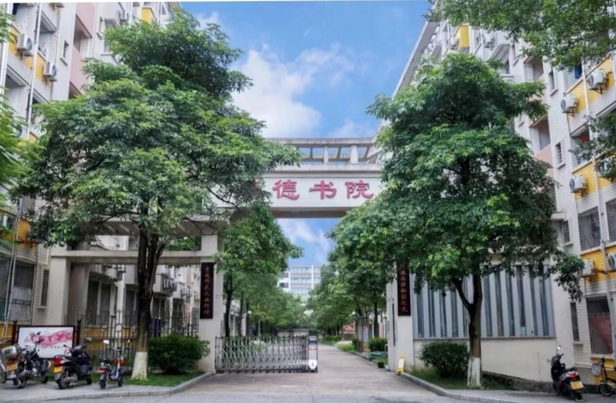 肇庆学院怎么样？什么专业好？宿舍环境如何？