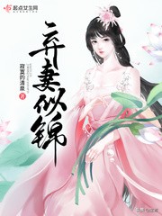 4部超级精彩的古言文《满朝文武爱上我》《不二臣》《独占金枝》