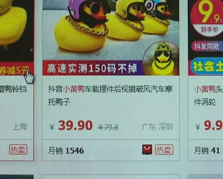 辽A车主请注意！车上装这东西涉嫌违法！已有多人受罚