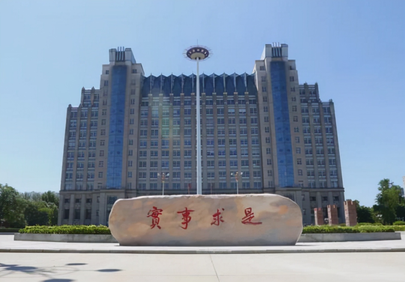 新一轮双一流还没公布，10多院校在布局第三轮了，竞争是很激烈的