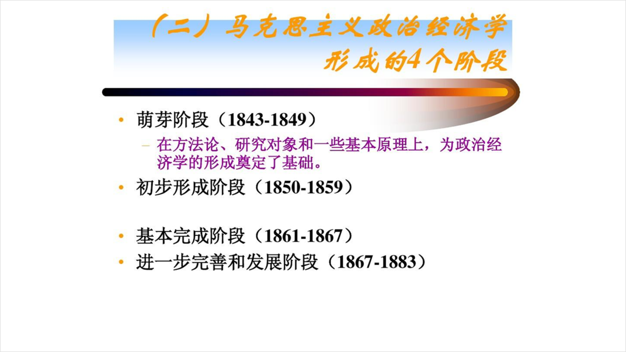 如何设计出让人眼前一亮的PPT，分享6种不错的方法