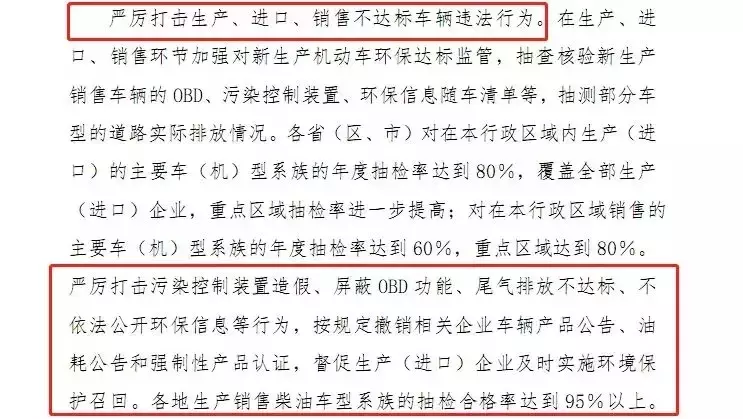 各地国三车，2019年最新报废补贴新标准已出！北京最高达10万元！