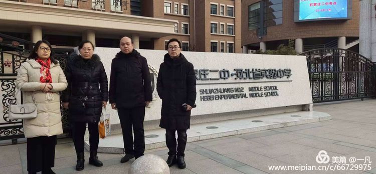 年年蟾宫折桂，岁岁铸就辉煌——热烈庆祝高邑一中2020年高考再创新高