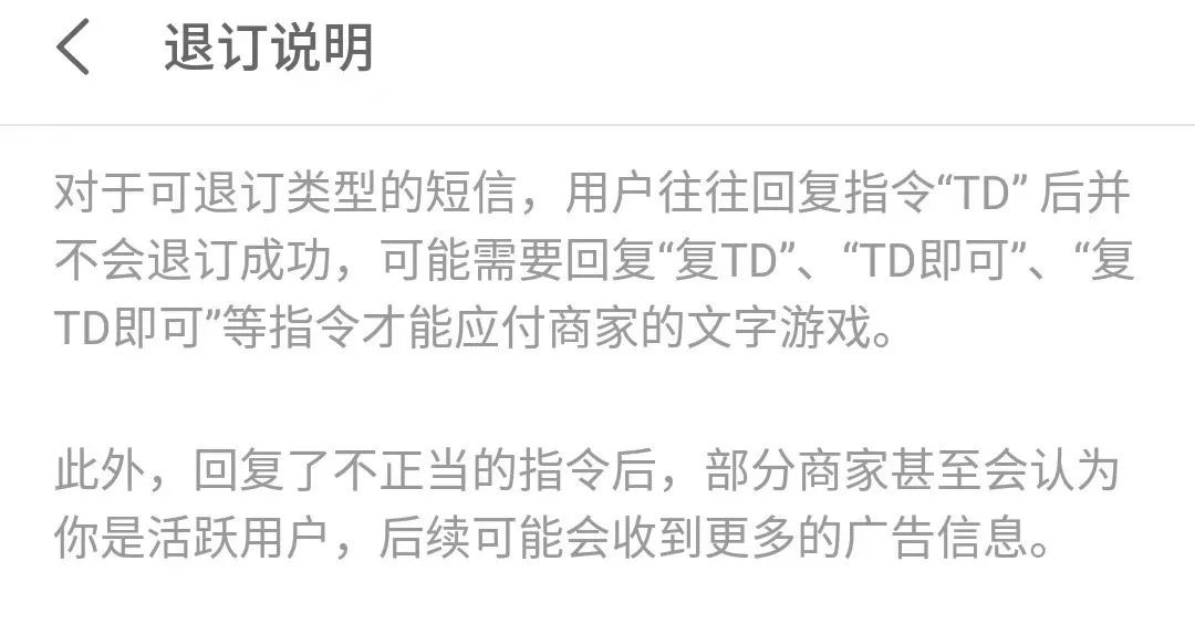 怎么举报垃圾短信,怎么举报垃圾短信骚扰