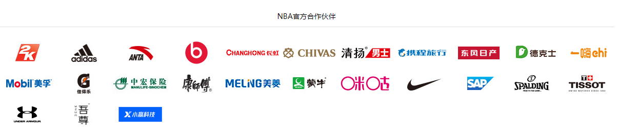 腾讯为什么不制裁nba(疯狂制裁！NBA一天之内损失14家合作巨头！肖华：我没想到会这样)