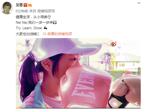 吴尊晒女儿运动vlog，NeiNei变酷飒女孩打网球练拳击，元气满满