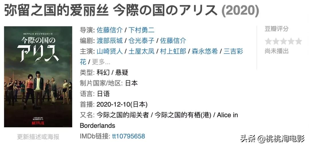 让我们随着这些好剧，迎接12月吧