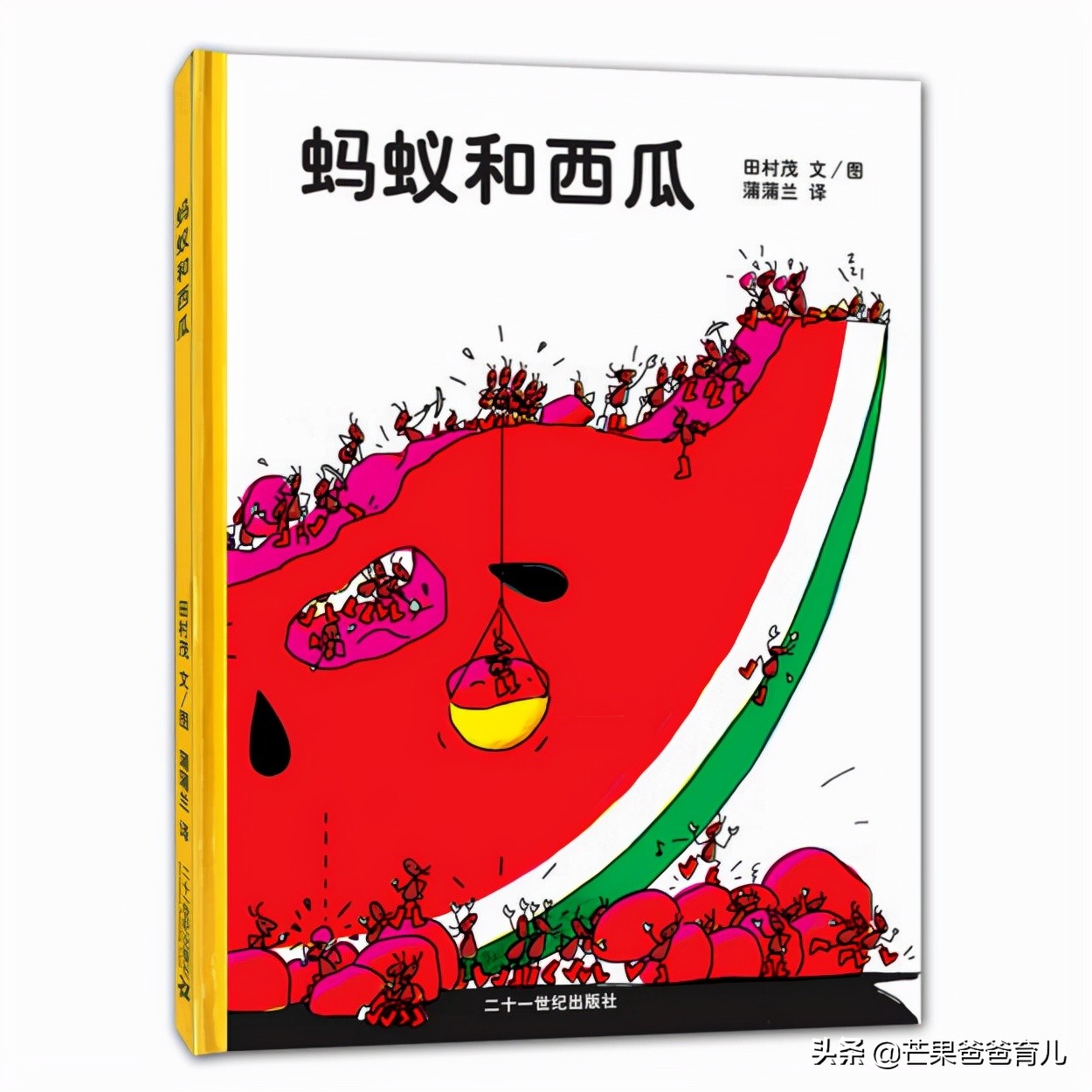 他推荐这TOP20绘本，幼儿园老师照单采购！每本孩子都看了上百遍
