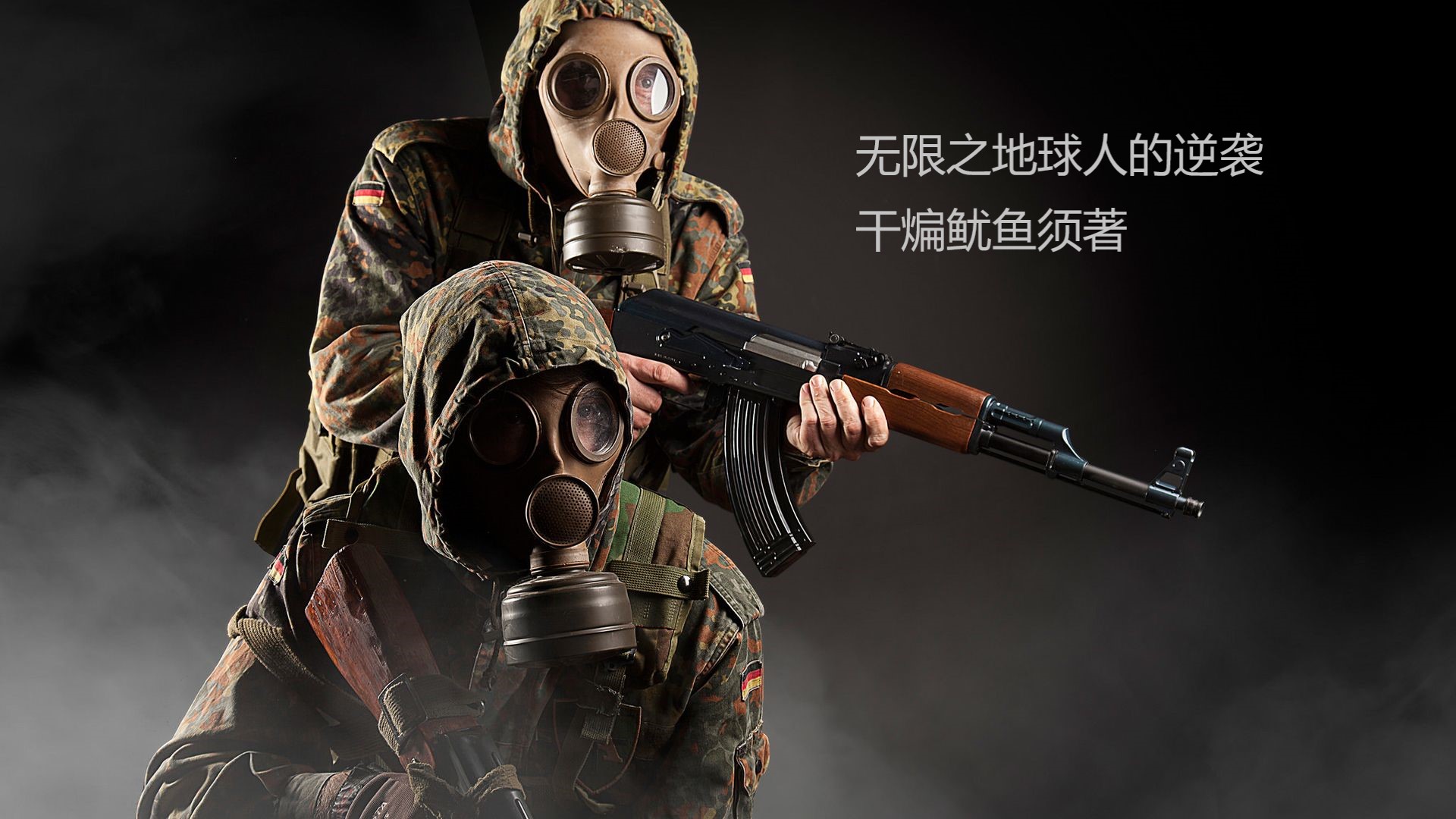 10本无限流小说第二波推荐，主页有高质量的第一波