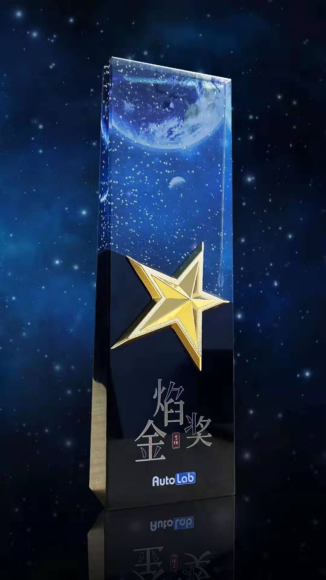 AutoLab年度论坛暨“2020中国汽车产品趋势大会”成功举办