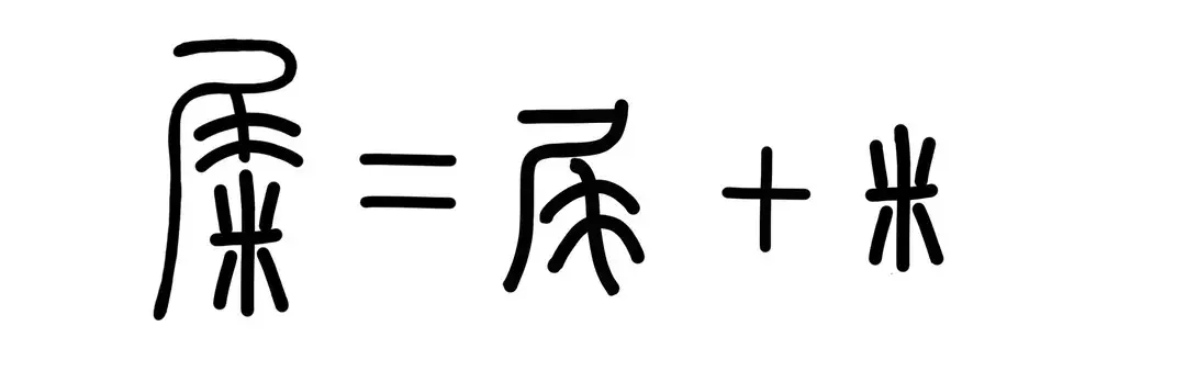 你不喜欢的脏字,孩子最爱说怎么办?