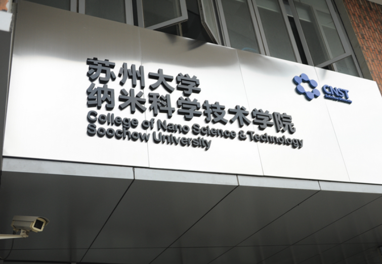 他硕士期间就以第一作者在《Nature》发文，还拿下澳洲名校博士全额奖学金！