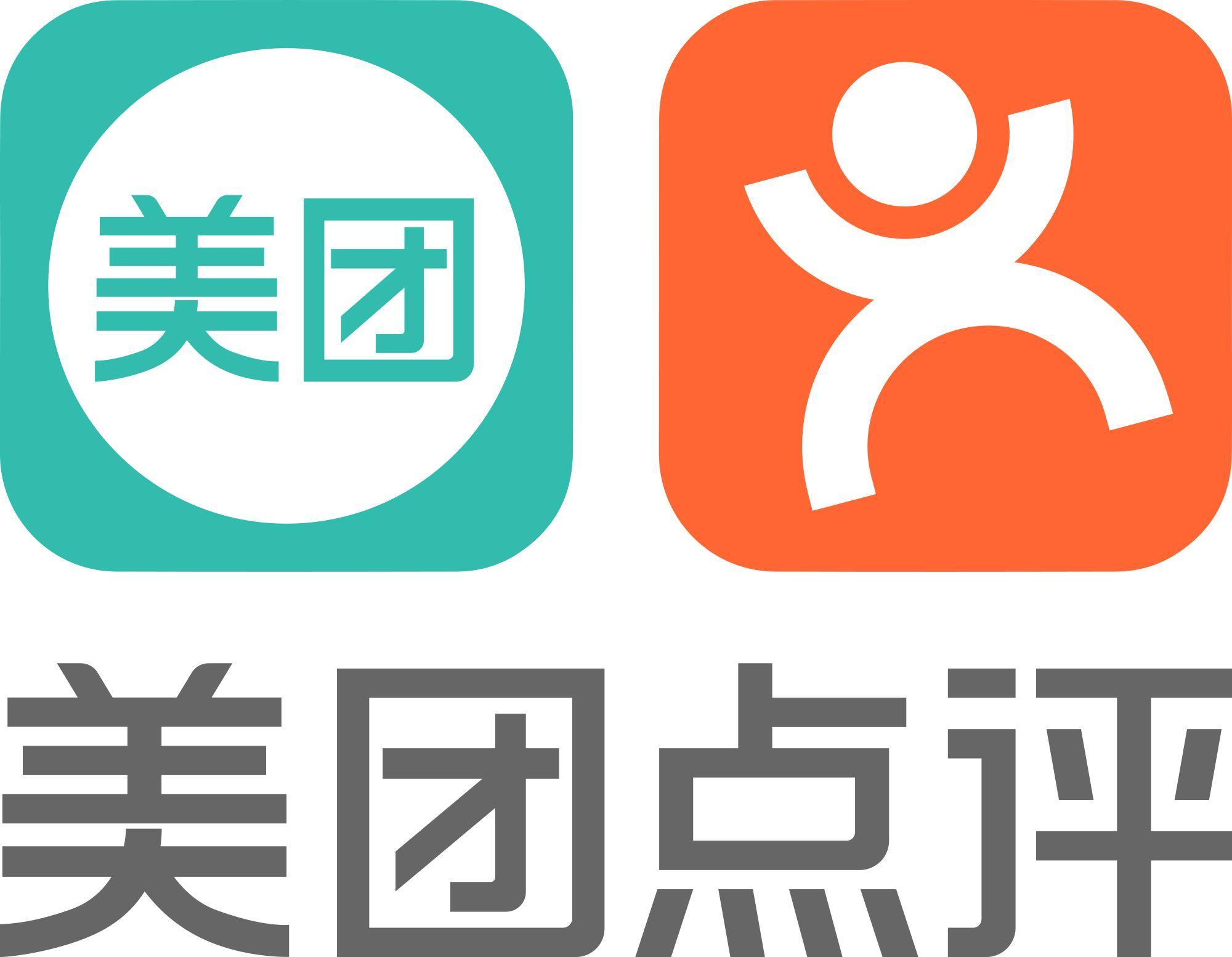 大众点评和美团是一家吗美团大众点评只要一个