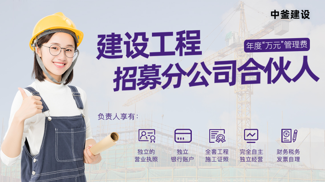 100萬的工程要交多少稅，施工掛靠和成立市政工程分公司哪個劃算