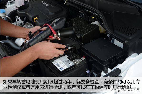 汽车蓄电池没电咋办？更换蓄电池的详细步骤来啦！丨F6专家课堂