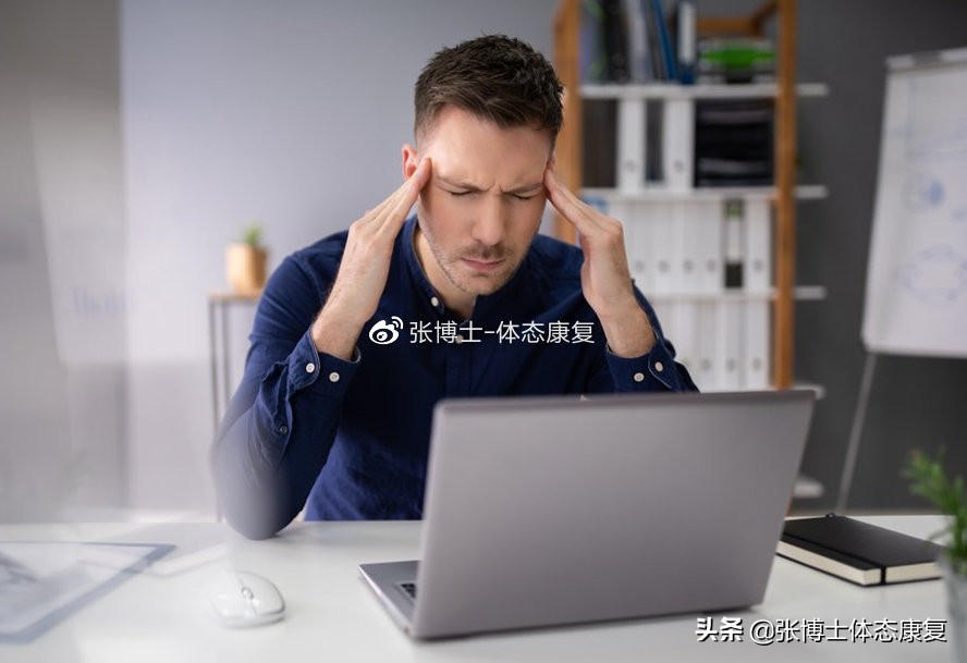 「体态康复」缓解颈部僵硬酸痛的拉伸方法