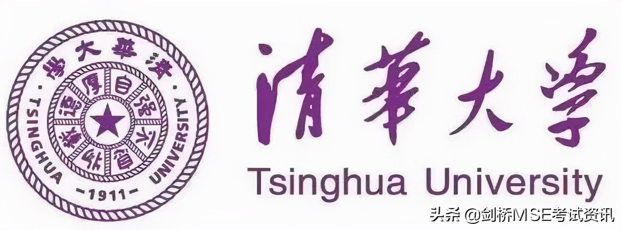 为什么清华大学的英文名是“Tsinghua”，而不是“Qinghua”？