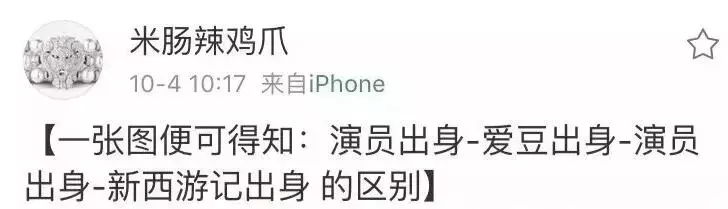 9.6分神级综艺,一集够笑一个礼拜