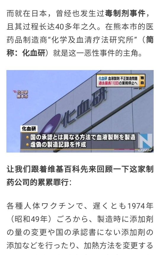 日吹的人可以闭嘴了，看看这些年日本造过的假