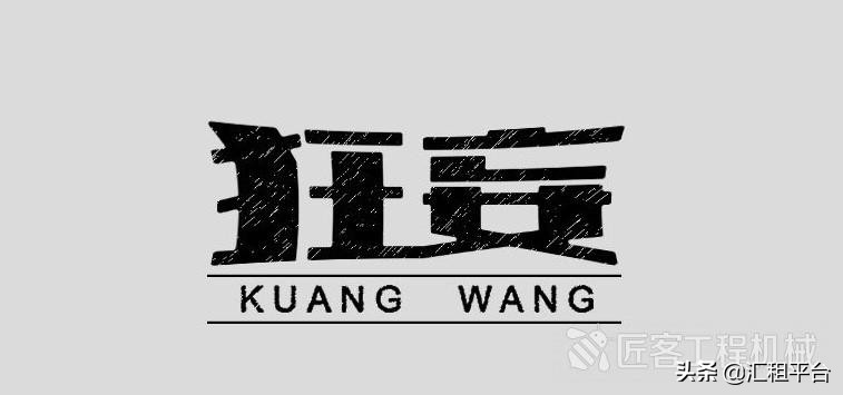 你是虚胖，还是强壮？论工程机械代理商的进阶之路