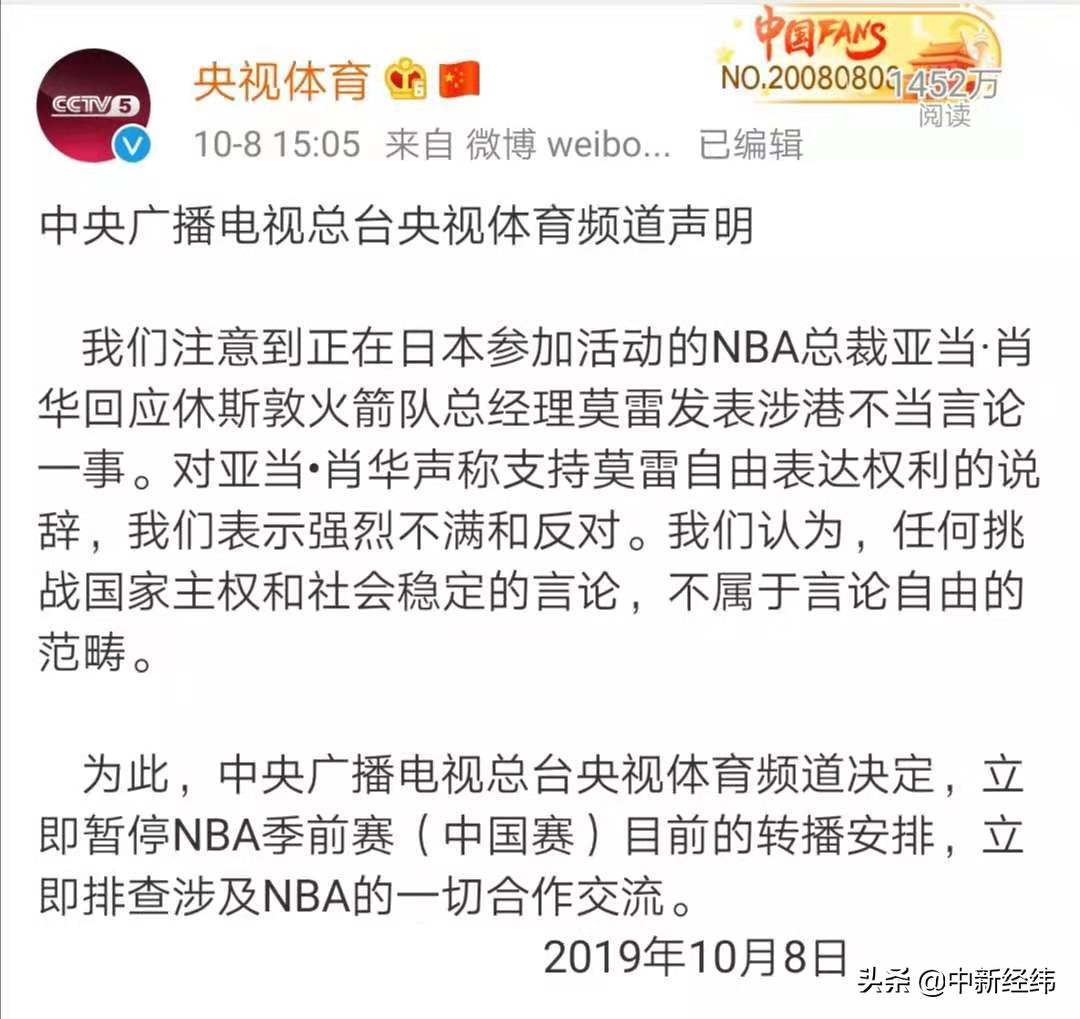 康师傅中止nba合作为什么(11家中国品牌中止或暂停合作，NBA中国的损失有多大？)