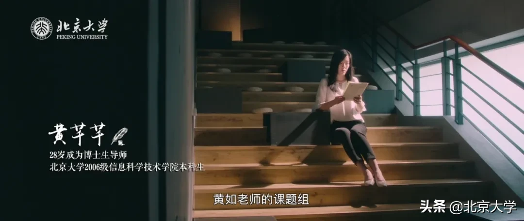 致初到北大的你：来自颐和园路5号的七封信