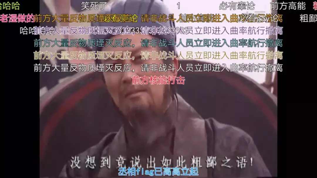 论怼人?这几位三国大佬还没怕过谁!