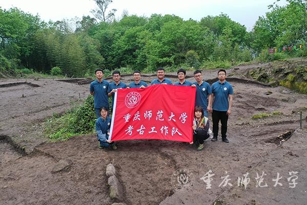 重庆市“重大考古发现”名单曝光！2项遗址发掘都与这所大学有关！